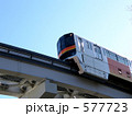 多摩都市モノレール