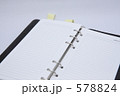開いたシステム手帳