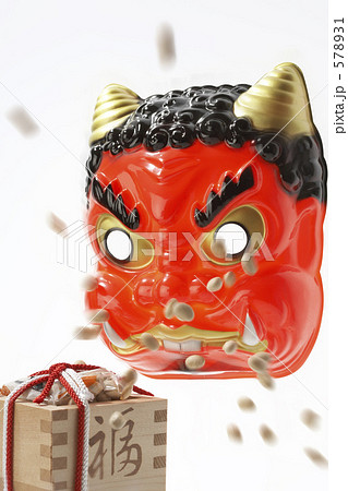 鬼は外 鬼は外