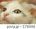 578998
