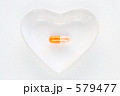 薬
