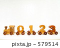 f1345