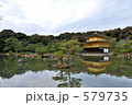 金閣寺