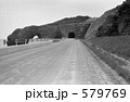 北海道・恵山　昭和49年