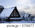 雪積もる山里