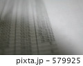 579925