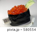 Mémoire (d' USB) en Sushi