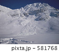 Avalanche