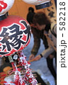 良縁祈願