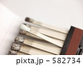 ラストワン