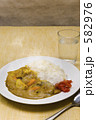 カレー