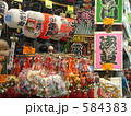 仲見世にて
