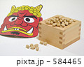 節分