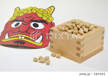 節分