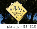 アメリカの公園標識　－　子供が遊んでいます！