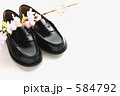 新入生の靴　３
