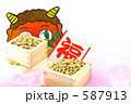 節分　福豆と福文字　鬼の目にヒイラギ