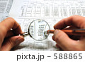 掘り出し物は・・・？！（経済新聞と虫眼鏡とペン）