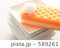家事イメージ