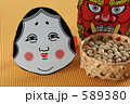 豆まこう