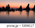 橋杭岩の夜明け