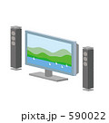 家電 ポップ 小物 映像 液晶テレビ リビング AV機器 居間 生活雑貨 テレビ 大型画面 かわいい イラスト 電化製品 暮らし　素材　販売　画像　イメージ　背景　壁紙　イラスト
