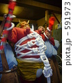 591973
