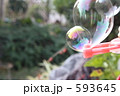 593645