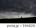 夕闇を駆ける