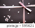 小桜