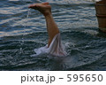 595650