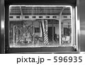 鉄道・国鉄　北陸本線　芦原温泉駅　昭和５０年