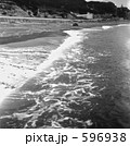 伊豆七島・新島　昭和４５年