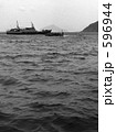 伊豆七島・新島　昭和４５年