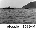 伊豆七島・新島　昭和４５年