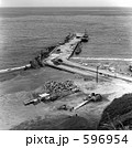 伊豆七島・新島　昭和４５年