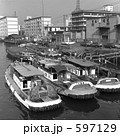 横浜・海岸通り　昭和４５年
