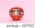 ダルマ