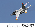 旋回するT-4型練習機