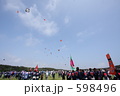 浜松祭りの凧揚げ