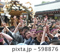お御輿