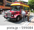 599084