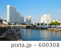 横浜水辺のビル群