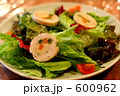 イタリアンサラダ