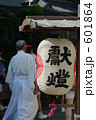 祭礼の提灯