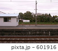 ローカル鉄道の駅