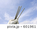 ゴルフ