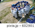 円陣