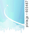 素材　販売　画像　イメージ　背景　壁紙　イラスト　飛行機　空　グラフィック