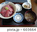 大間の本マグロとトロどんぶり